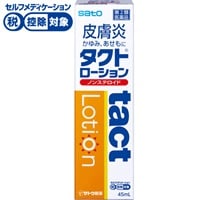 タクトローション 45ml SATO 佐藤製薬 ◆ 【第2類医薬品】(４５ｍｌ)