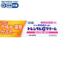 ◆(第2類医薬品)ハピコム トレンタムGクリーム 15g　佐藤製薬(15g)