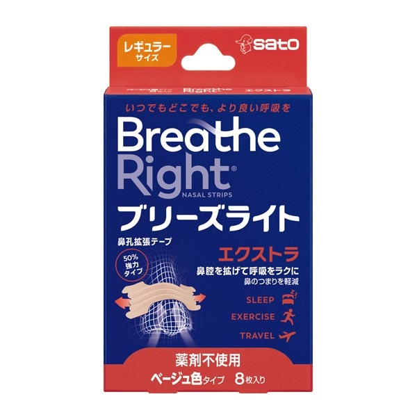 ブリーズライト エクストラ レギュラー 8枚入 佐藤製薬 | イオン