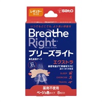 ブリーズライト エクストラ レギュラー 8枚入 佐藤製薬 | イオン