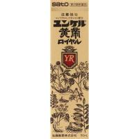 ユンケル黄帝 ロイヤル ユンケル YUNKER 佐藤製薬 【第2類医薬品】(50ml)