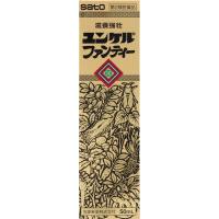 ユンケルファンティー ユンケル YUNKER 佐藤製薬 【第2類医薬品】(50ml)