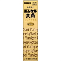 ユンケル黄帝 30ml ユンケル YUNKER 佐藤製薬 【第2類医薬品】(３０ｍＬ)