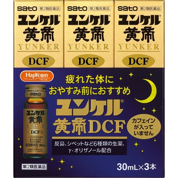 シャープペンシル　なんと❗️ユンケル黄帝液と同じデザインを20本まとめて箱ごと‼️ シャープペンシル なんと❗️ユンケル黄帝液と同じデザインを20