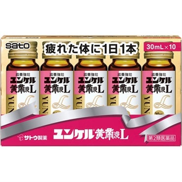 ゆんける 製品一覧 - ユンケル 疲れや風邪を引いた時の栄養ドリンク 佐藤