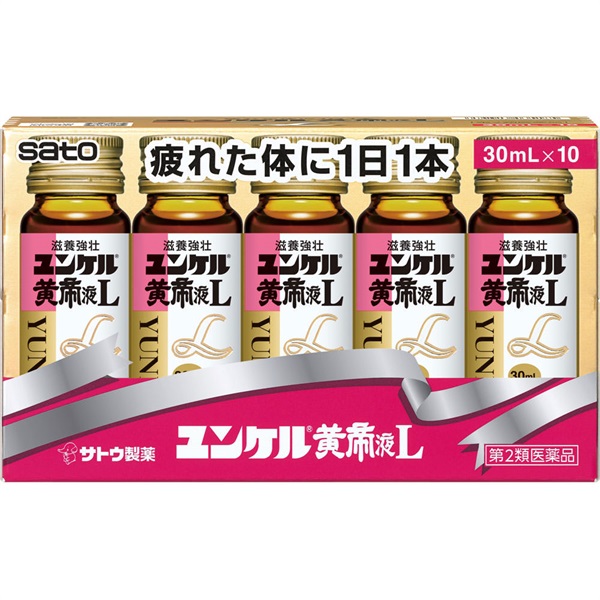 ユンケル 黄帝液Ｌ 30mL×10本 佐藤製薬 【第2類医薬品】(１０本)