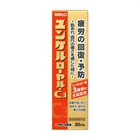 ユンケル ローヤル C3 30ml ユンケル 佐藤製薬 【指定医薬部外品】(30ml)