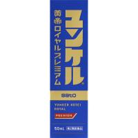 4*6様 【18本】ユンケルローヤルF 50mL 佐藤製薬 ユンケルローヤルF - ユンケル 疲れや風邪を引いた時の栄養