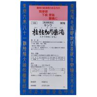 サンワ 桂枝加芍薬湯エキス細粒 分包 90包 三和生薬 【第2類医薬品】(90包)