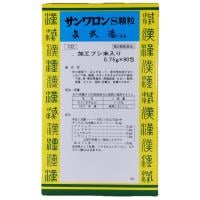 サンワロン S 顆粒 真武湯 90包 三和生薬 【第2類医薬品】(90包)