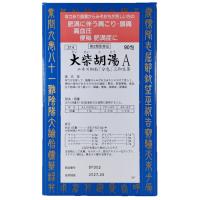 大柴胡湯 A エキス細粒 分包 90包 三和生薬 【第2類医薬品】(90包)