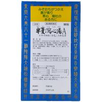 半夏瀉心湯 A エキス細粒 分包 90包 三和生薬 【第2類医薬品】(90包)