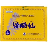 腎臓仙 8袋 三和生薬 【第2類医薬品】(8袋)