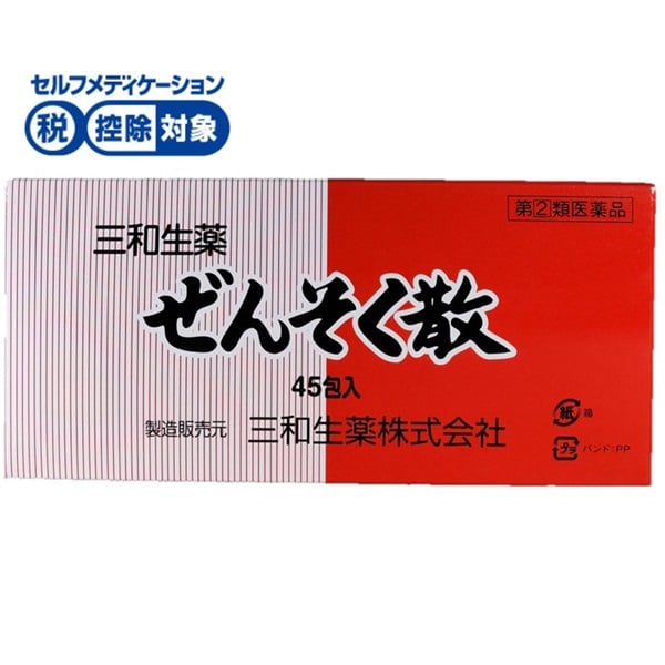 ぜんそく散 45包 三和生薬 ◇ 【第2類医薬品】 | イオンスタイル