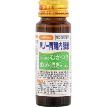 ハピコム ハリー胃腸内服液 小林薬品工業 【第2類医薬品】