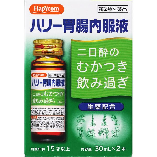 ハピコム ハリー胃腸内服液 小林薬品工業 【第2類医薬品】(30mL×2本)