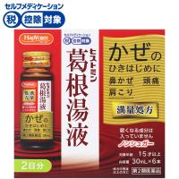 ハピコム ヒストミン 葛根湯液 30mL×6本 小林薬品工業 【第2類医薬品】◆(30mL×6本)