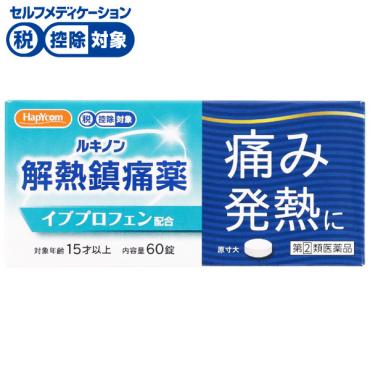 ◆(指定第2類医薬品) ハピコム ルキノン解熱鎮痛薬　小林薬品工業