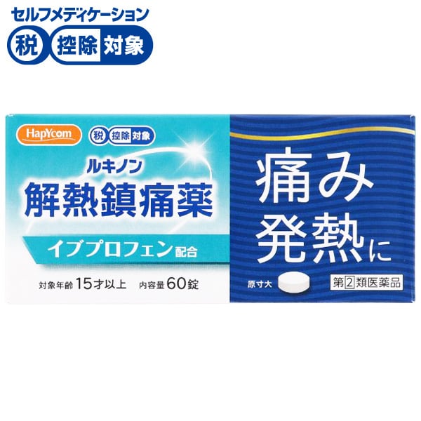 ニュ-キノロン剤の臨床応用/医薬ジャ-ナル社/小林宏行（単行本） ◇(指定第2類医薬品) ハピコム ルキノン解熱鎮痛薬 小林薬品工業