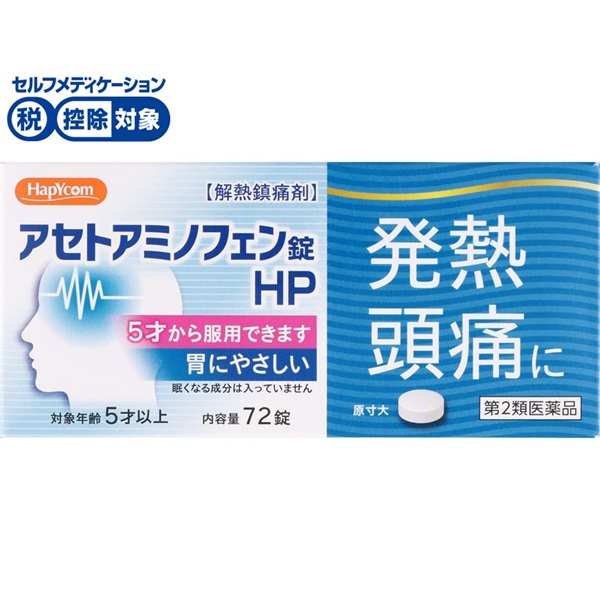 アセトアミノフェン錠HP 小林薬品工業 ◇【第2類医薬品】 | イオン