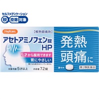 アセトアミノフェン錠ＨＰ 小林薬品工業 ◆【第2類医薬品】(72錠)