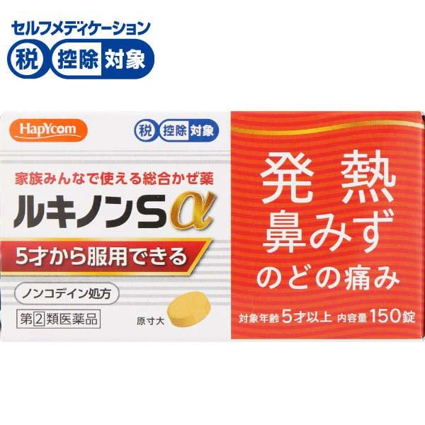 ニュ-キノロン剤の臨床応用/医薬ジャ-ナル社/小林宏行（単行本） ◇(指定第2類医薬品) ハピコム ルキノン解熱鎮痛薬 小林薬品工業