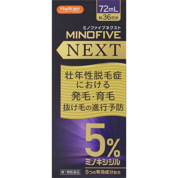 ハピコム ミノファイブネクスト 72mL 小林薬品工業 【第1類医薬品】(72ml)