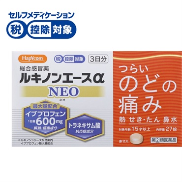 ニュ-キノロン剤の臨床応用/医薬ジャ-ナル社/小林宏行（単行本） ルキノンエース α NEO 27錠 ハピコム Hapycom 小林薬品工業