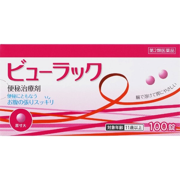 (第2類医薬品) ハピコム ビューラックA 100錠 皇漢堂製薬(１００錠)