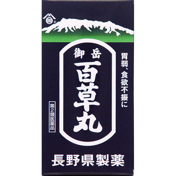 御岳百草丸 1900粒 長野県製薬 【第2類医薬品】 | イオンスタイル 