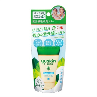 ユースキン シソラ UVミルク Exa 40g ユースキン yuskin