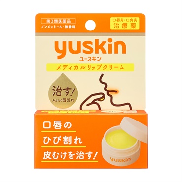 メディカルリップクリーム 8g ユースキン yuskinユースキン製薬
