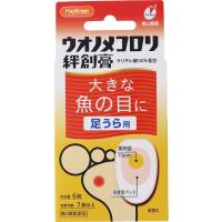 (第2類医薬品) ハピコム ウオノメコロリ絆創膏 足うら用 6個　横山製薬(6個)