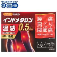 ハピコム スキュータムID ホット 28枚（7枚×4袋） テイコクファルマケア 【第2類医薬品】◆(28枚)
