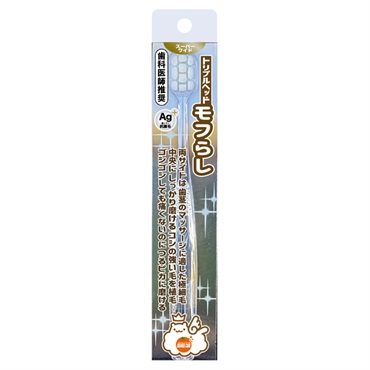 オレンジケア トリプルヘッドモフらし スーパーワイド 1本 ORANGE CARE
