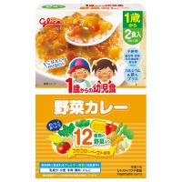 グリコ 1歳からの幼児食 野菜カレー 離乳食(4987386422021)