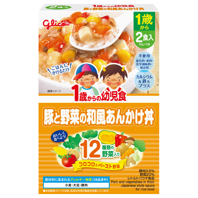 グリコ 1歳からの幼児食 豚と野菜の和風あんかけ丼 離乳食(4987386425022)