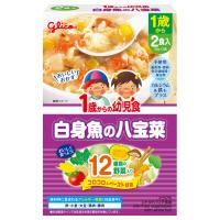 グリコ 1歳からの幼児食 白身魚の八宝菜 離乳食(4987386430026)