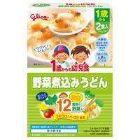 グリコ 1歳からの幼児食 野菜煮込みうどん 離乳食(4987386434123)