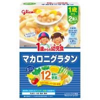 グリコ 1歳からの幼児食 マカロニグラタン 離乳食(4987386436127)