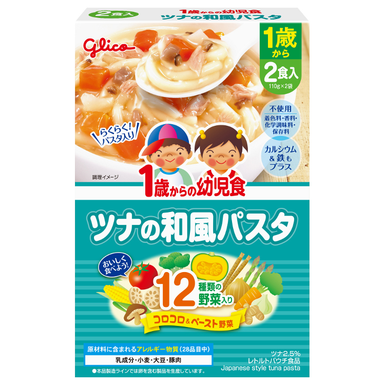 グリコ 1歳からの幼児食 ツナの和風パスタ 離乳食(4987386437124)