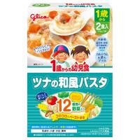 グリコ 1歳からの幼児食 ツナの和風パスタ 離乳食(4987386437124)