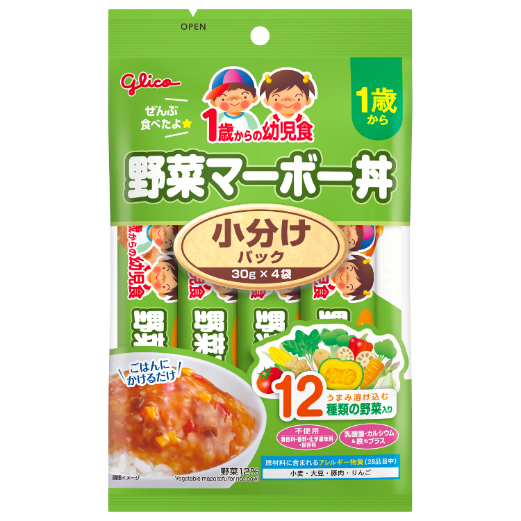 グリコ 1歳からの幼児食 小分けパック 野菜マーボー丼 離乳食 | イオン