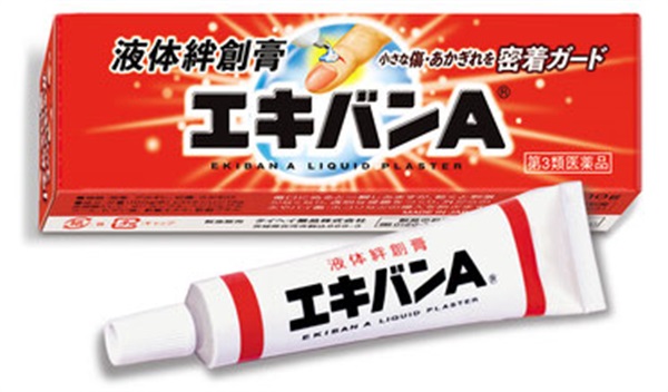 エキバンＡ 10g タイヘイ薬品 【第3類医薬品】(10g)