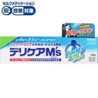 デリケアM’s 池田模範堂 【第3類医薬品】◆(M’s 35g)