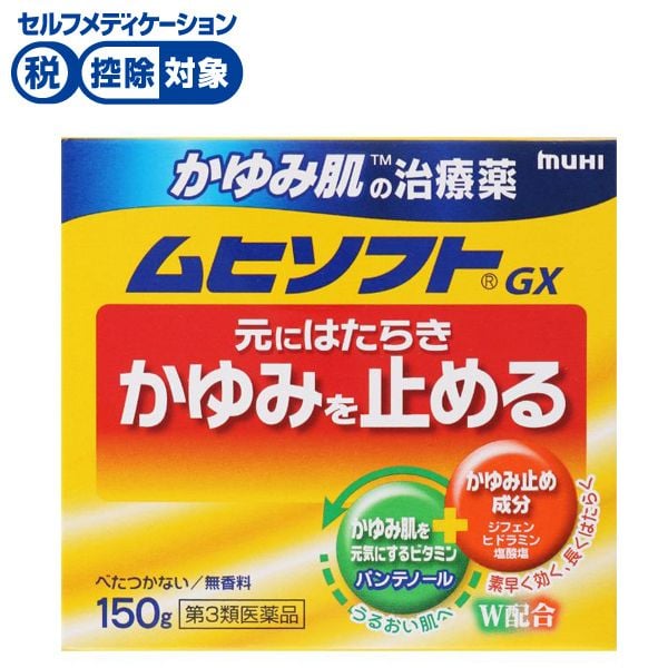 ムヒソフト GX 150g 池田模範堂 【第3類医薬品】◆(150g)