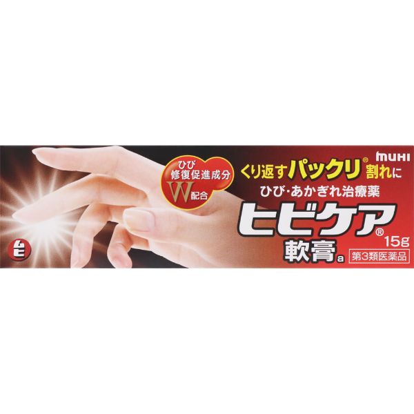 ヒビケア軟膏 池田模範堂 【第3類医薬品】(15g)
