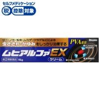 ムヒ アルファ EX 15g 池田模範堂 【指定第2類医薬品】◆(15g)