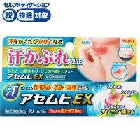 アセムヒ EX 15g 池田模範堂 【指定第2類医薬品】◆(15g)