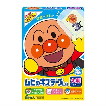 ムヒのキズテープ La 8枚 MUHI 池田模範堂